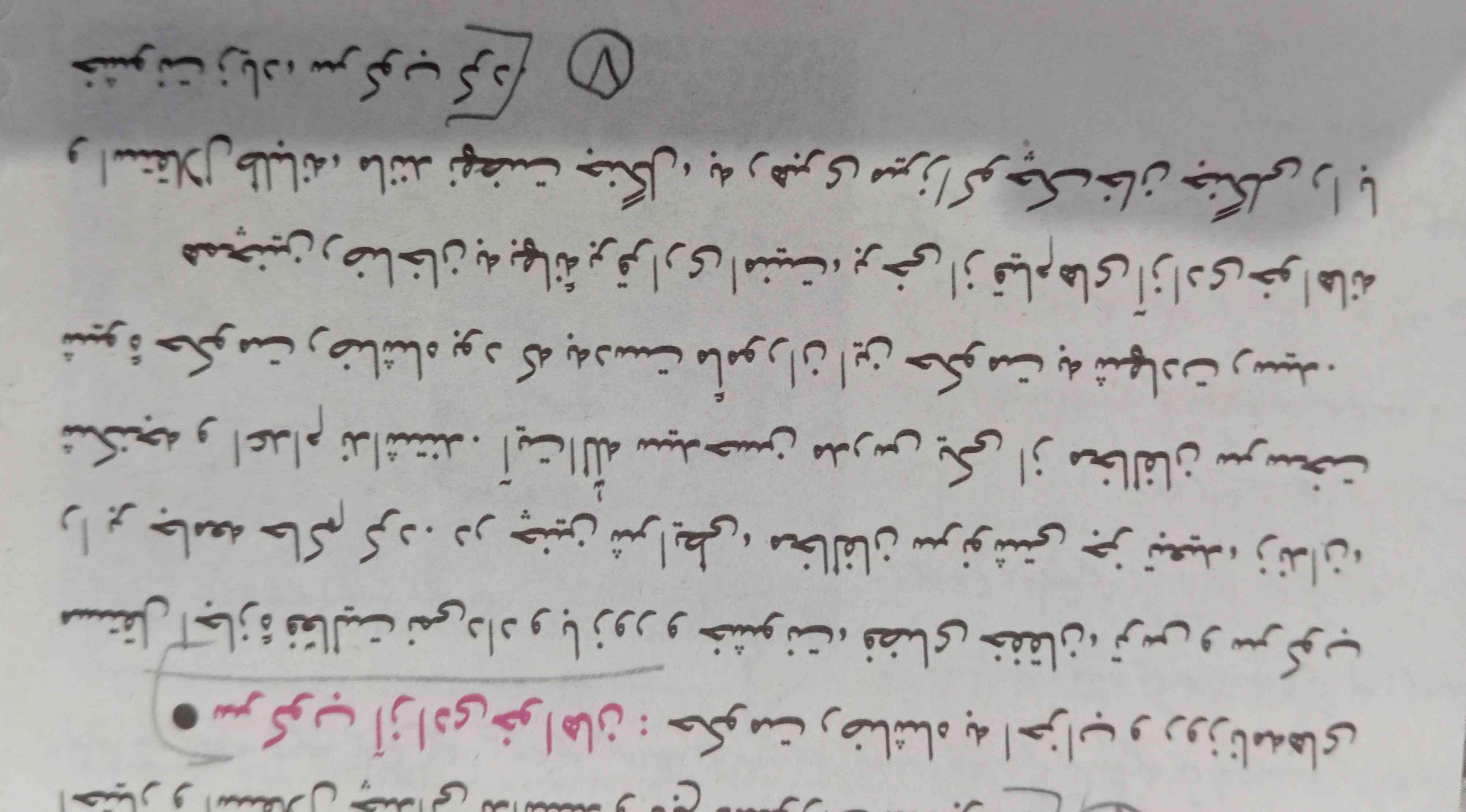 خلاصه ی کل پاراگراف قسمت (سرکوب آزادی خواهان) صفحه ۹۱ رو کسی میتونه خوب و کامل بگه؟ تاج میدم