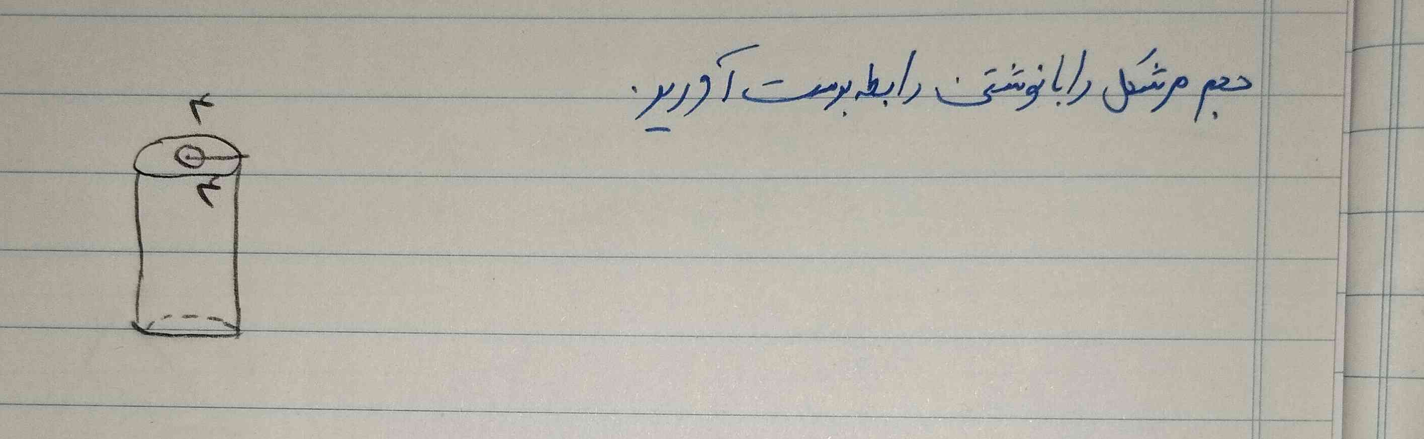 معرکه میدم 