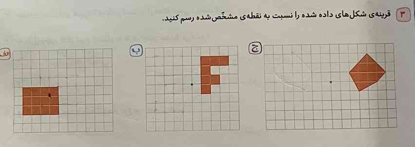 جواب بدید معرکه میدم