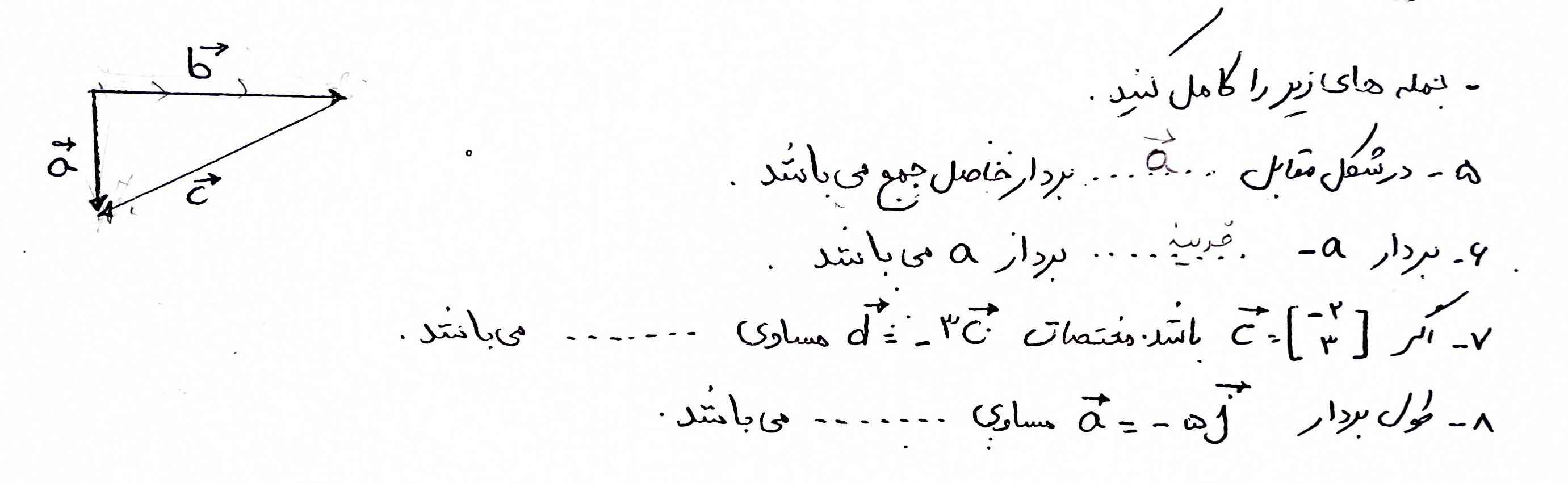 این رو حل کنید اگر راست میگید بادین اگر درست بود تاج میدم 