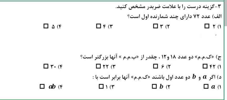 معرکه میدم لطفاً حل کنین:)