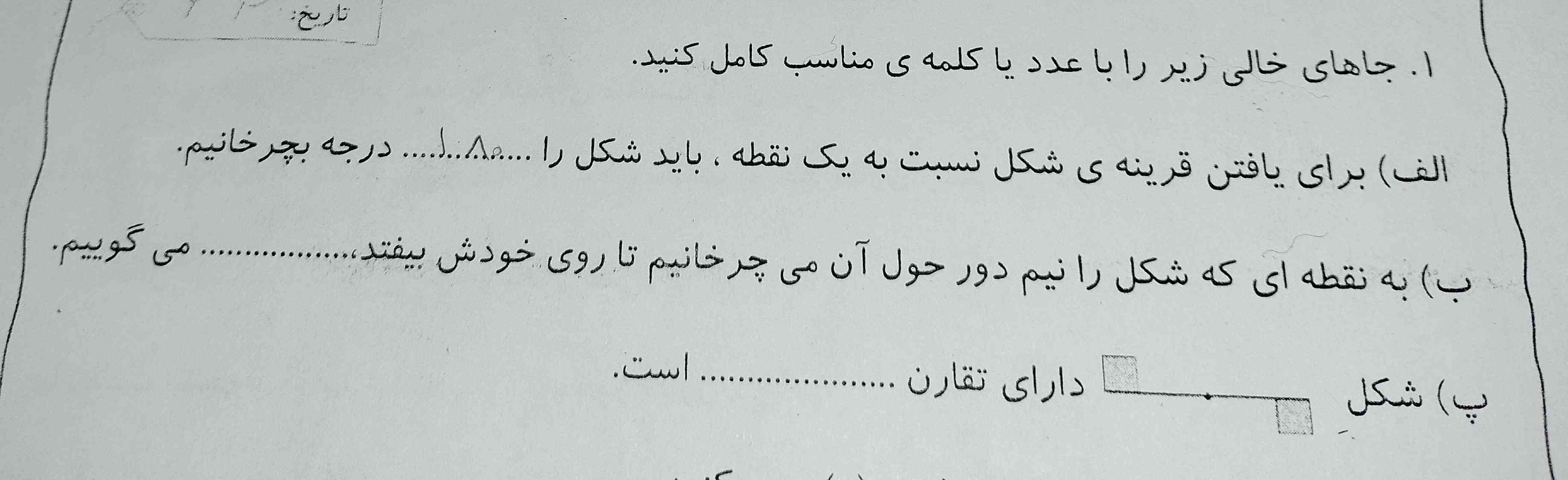 کمککککک معرکه میدم😩