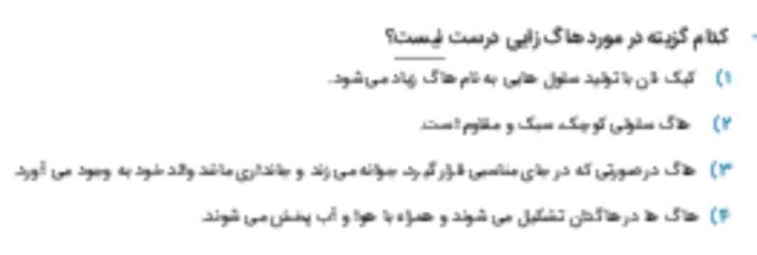 لطفا جواب بدین 
میدونم بی کیفیته ولی لطفا سریع جوابو بگید تاج میدمم