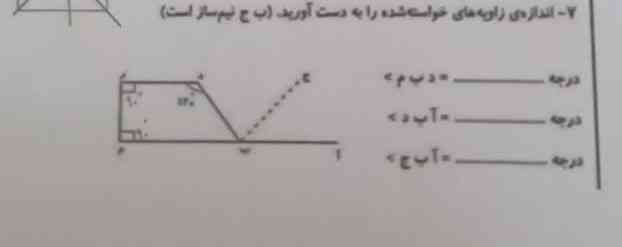 سلام دوستان خوبید 
لطفا جواب سوال ها رابگین تا جمعه تاریخ۱۴۰۳/۱۱/۱۲
معرکه میدم حتما