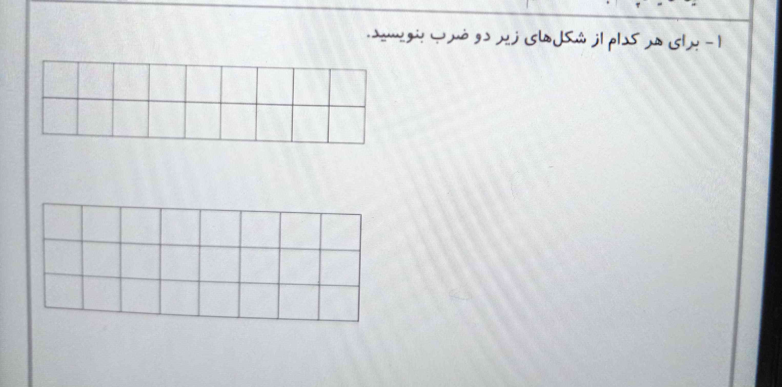 میشه جواب بدید