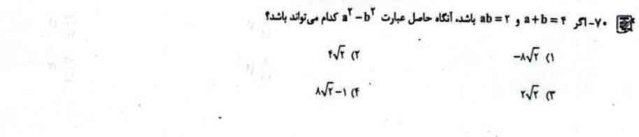 هوش مصنوعی جواب بده