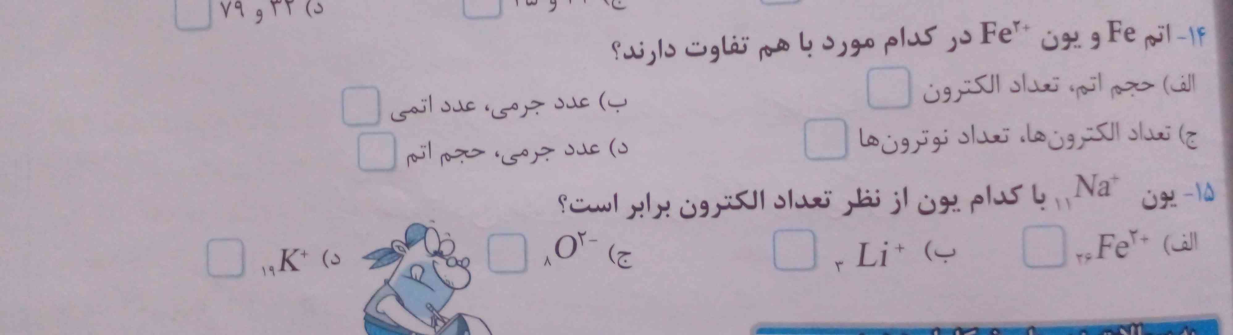 تاجججج 🤣🤣🤣🤣🤣