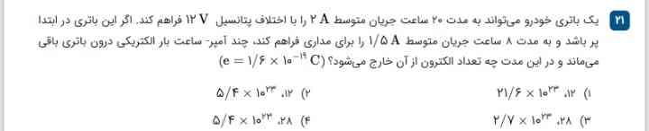 سلام هرکی بلده بگه