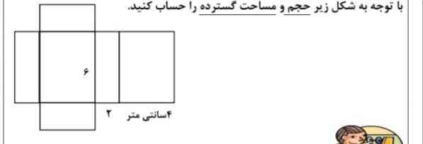 بچه ها میشه جواب این رو بگین معرکه میدم