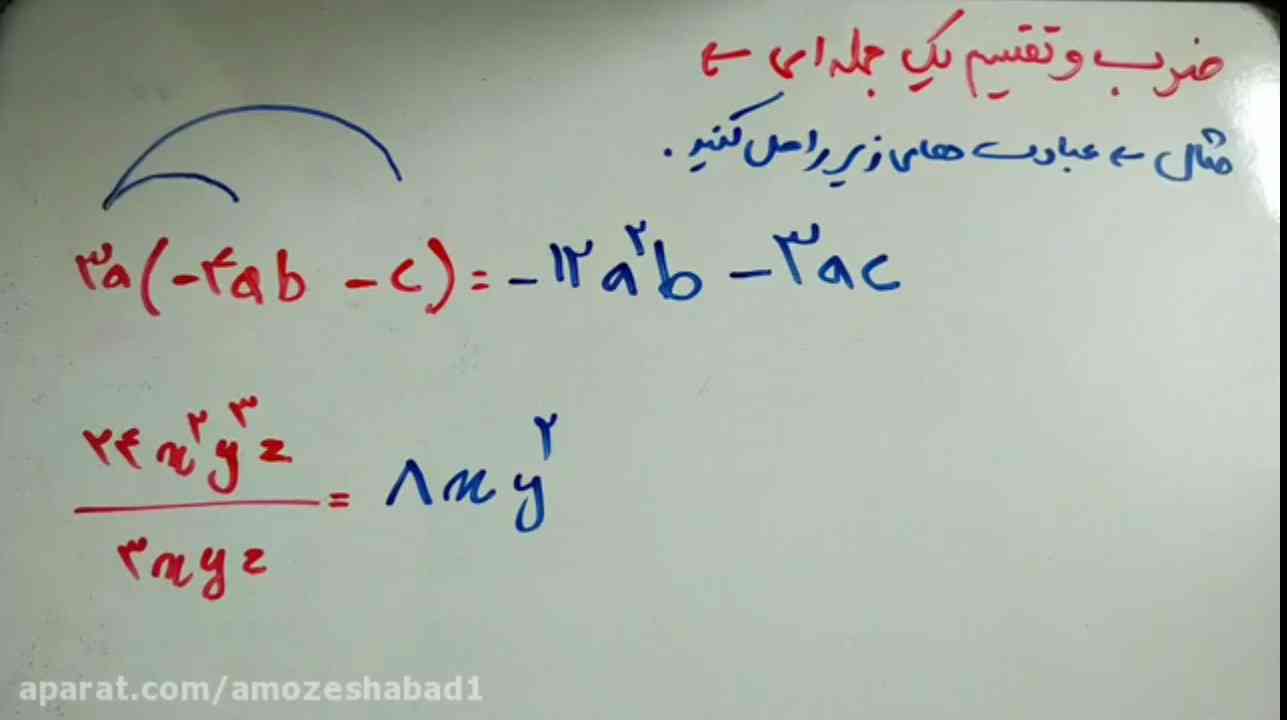 بسم الله الرحمن الرحیم
سلام دوستان
ببخشید بچه ها، این سوالا درست حل شدن؟ حس میکنم بالاییه اشتباهه. میشه لطفا یه کمکی بکنید؟ ممنونم