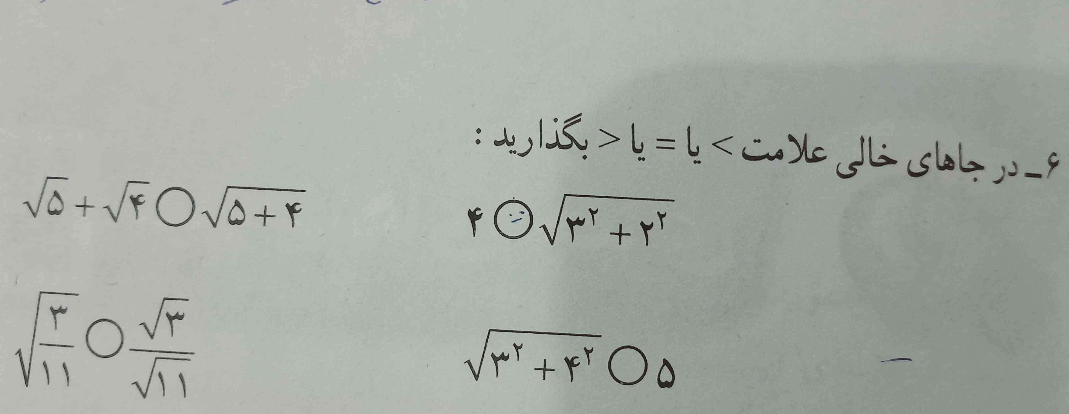 تاج میدم سریع جواب بدید لطفا