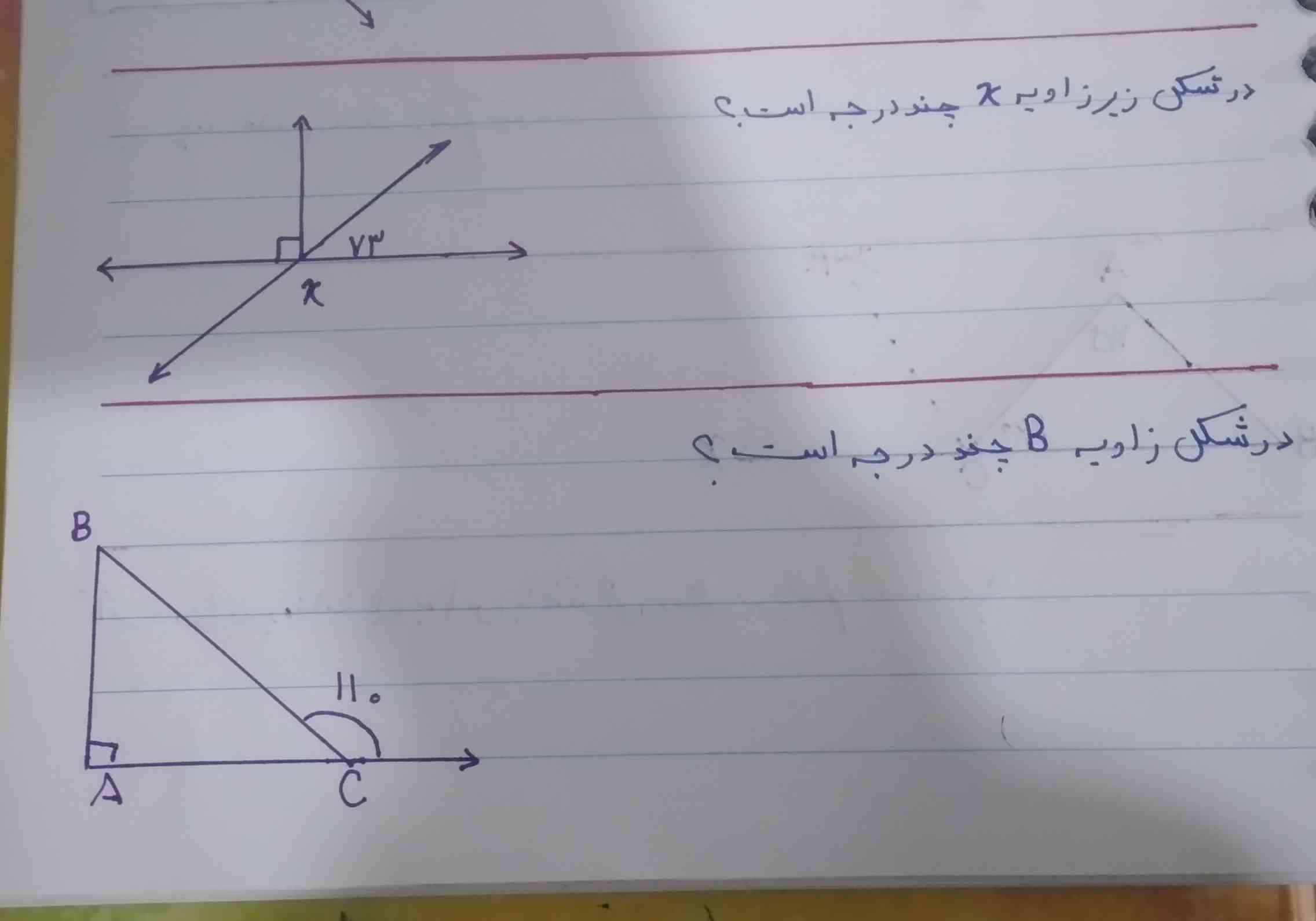 هرکس جواب بده معرکه میدم 