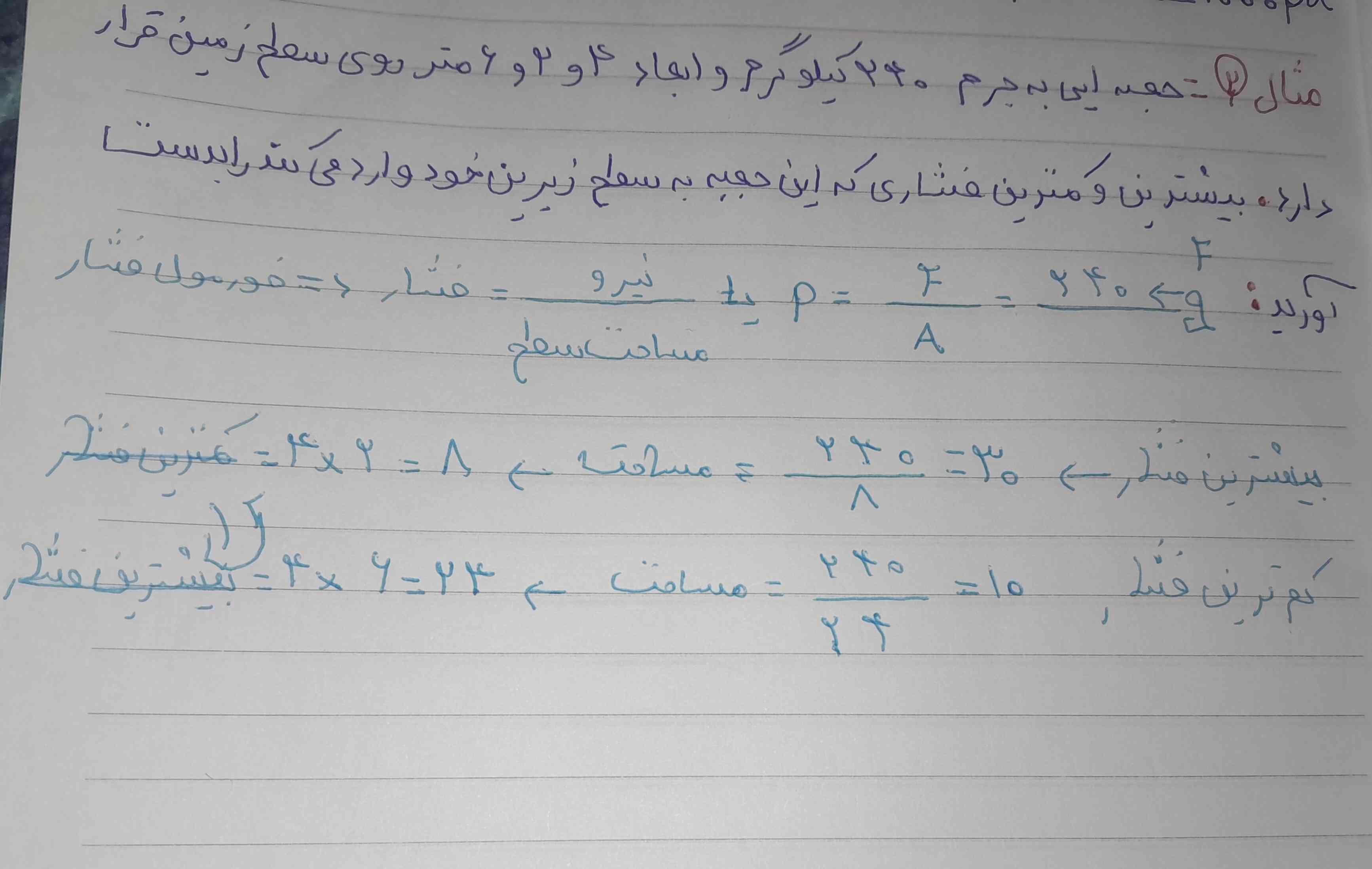 درسته الکی نگید 
تاج با معرکه میدم 
