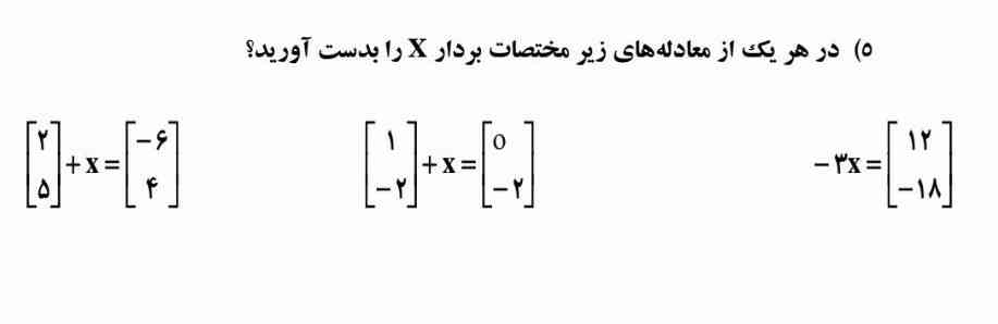 جواب بدیددد تاج میدم