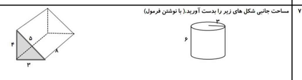 پیدا کنید معرکه میدم 