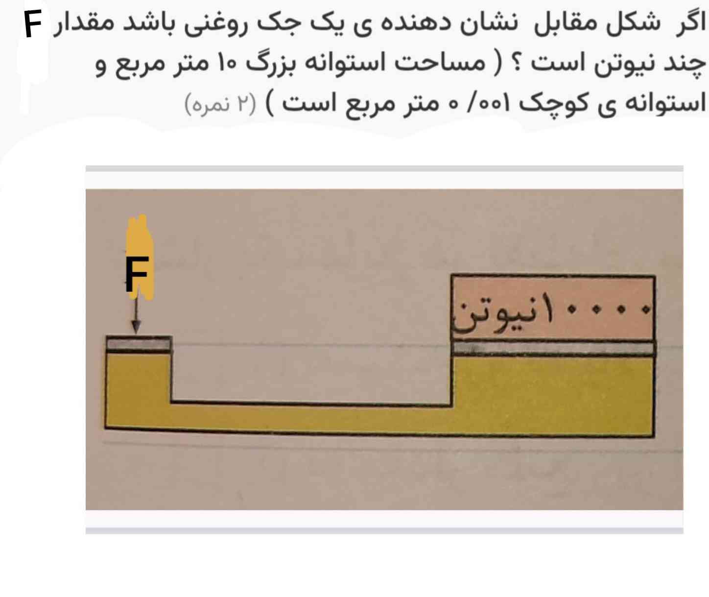 هوش مصنوعی جواب بده 