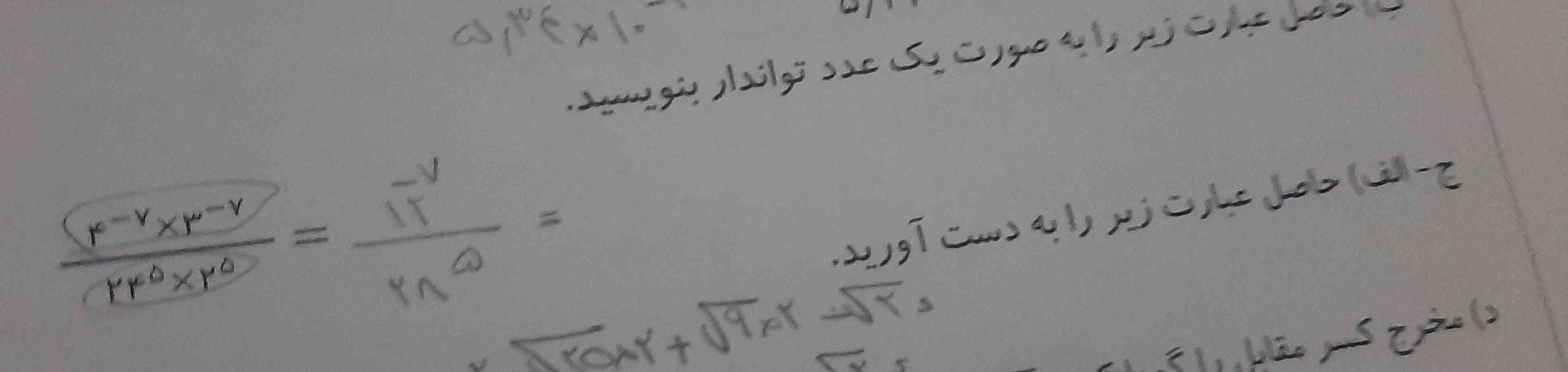 این تا همین جا ساده میشه ؟؟