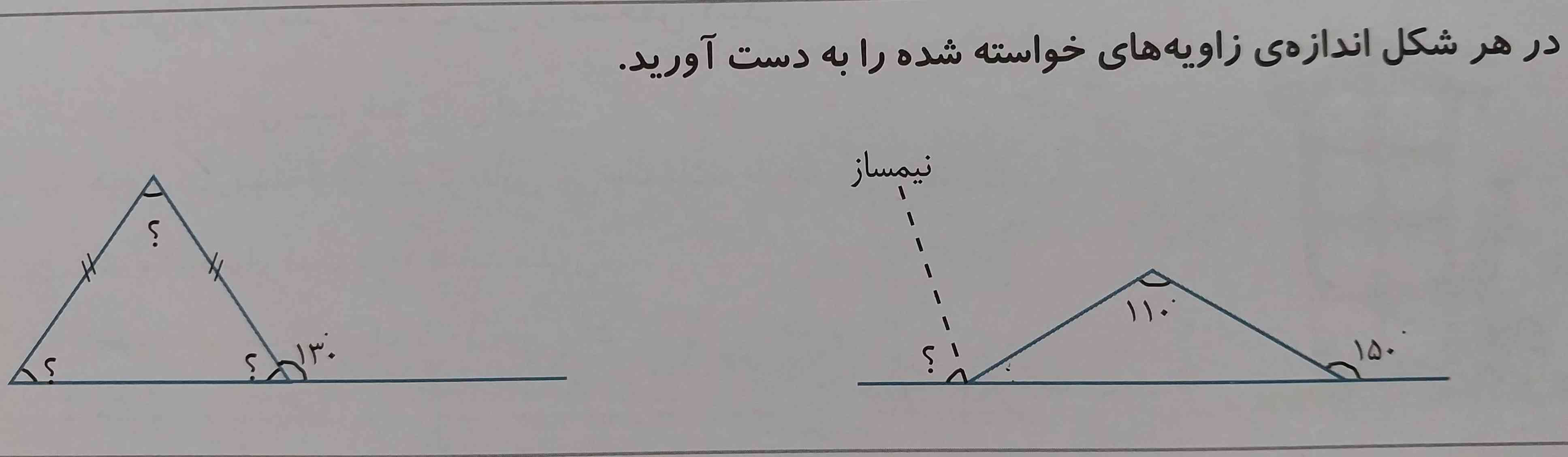 ت رو قرآن حل کنید همین الان به اونی که ۲ دقیقه دیگه حل کنه معرکه می دم