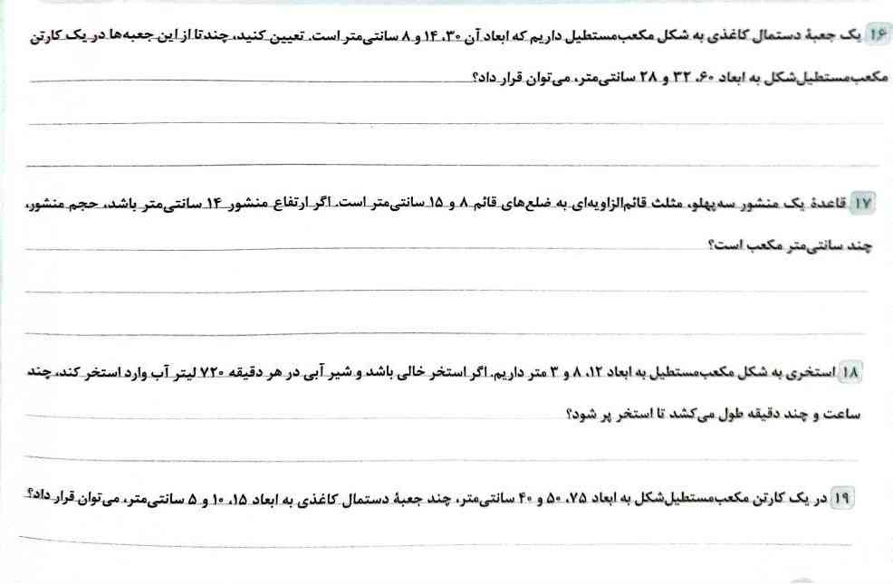 لطفا حل کنیدش به همه تاج میدم