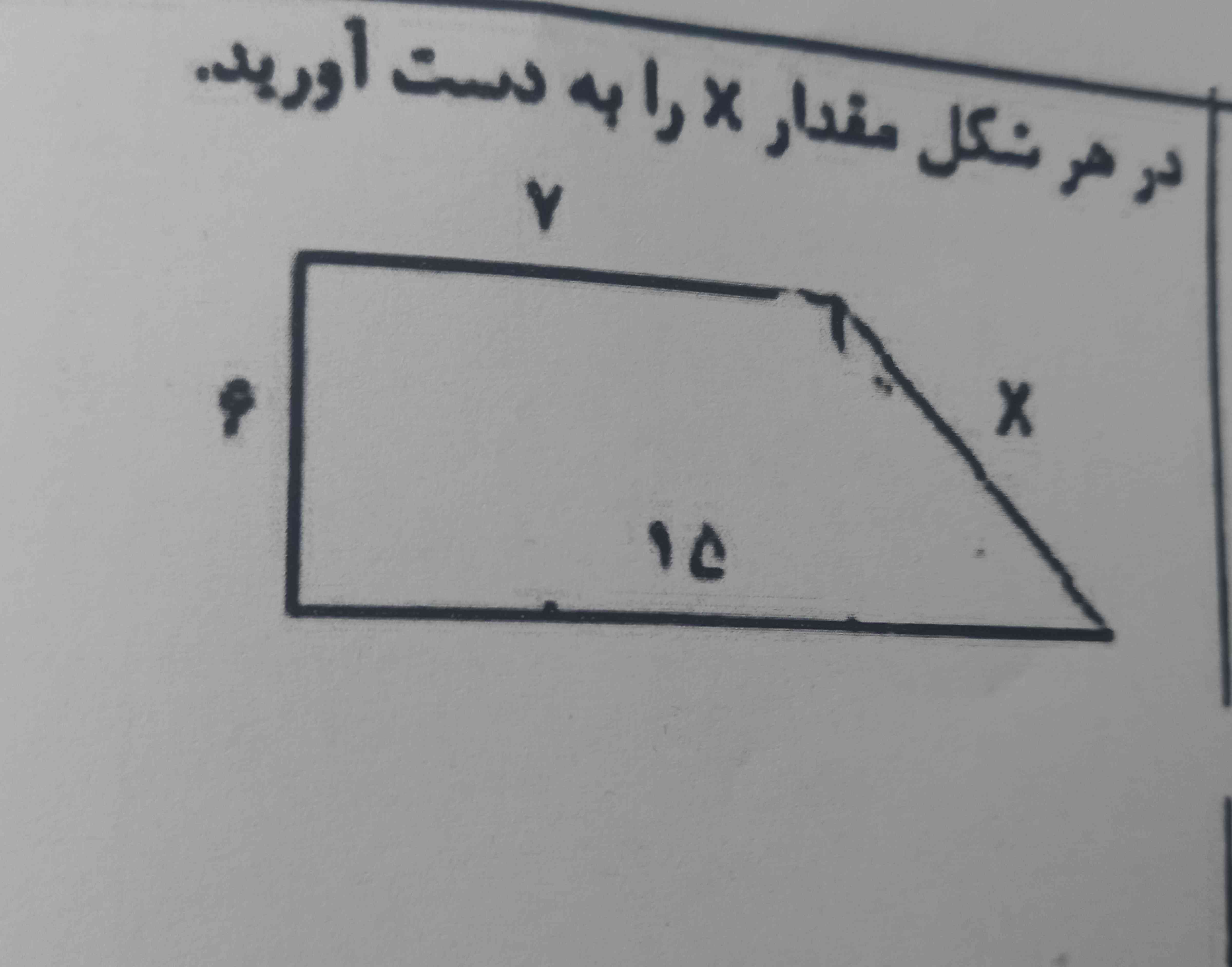 بچه ها کسی بلده تاج میدم و لطفا جواب بدید آخریه