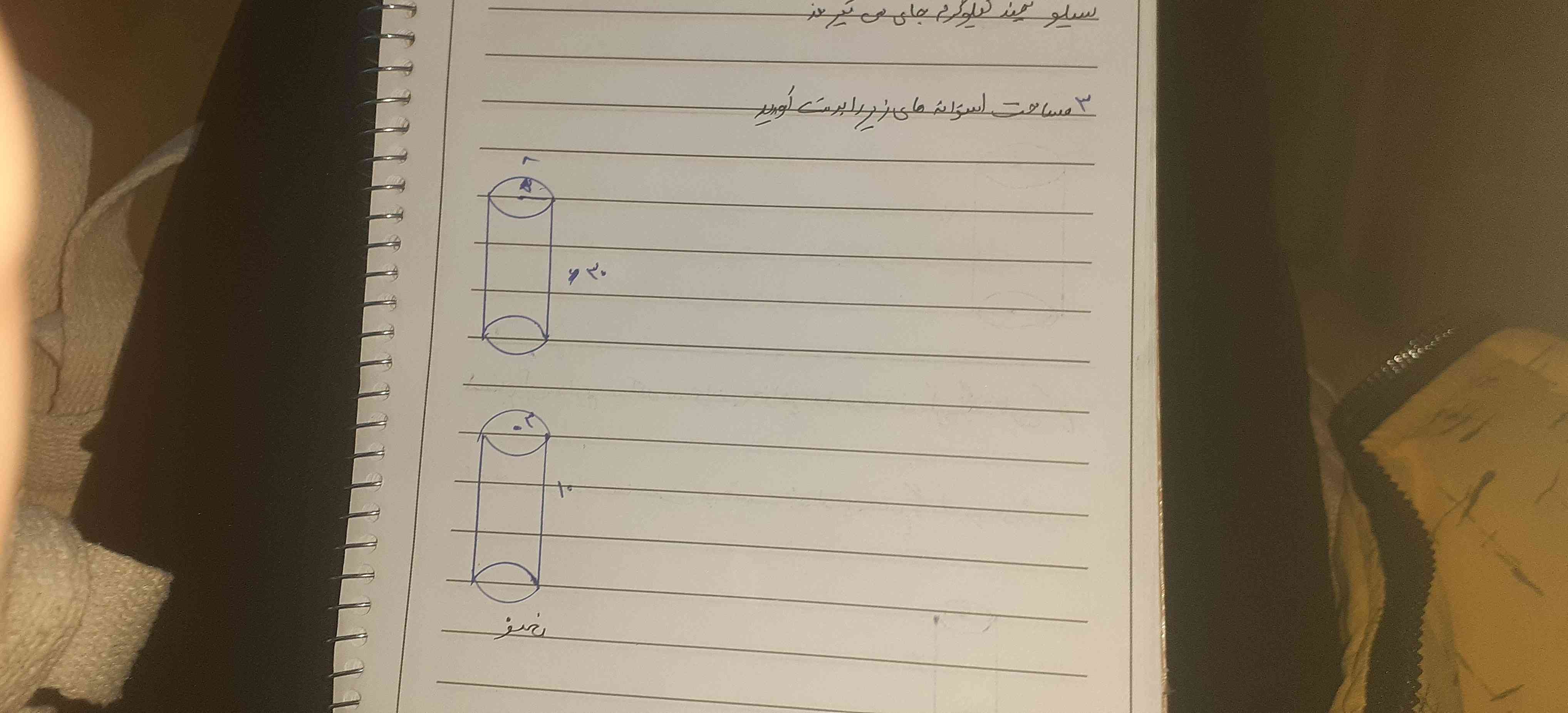 بچه ها حل کنین
اگر درست بود معرکه میدم
به محض این ک برام پیام فرستادین چک میکنم اگر درس بود همون موقع معرکه میدم
