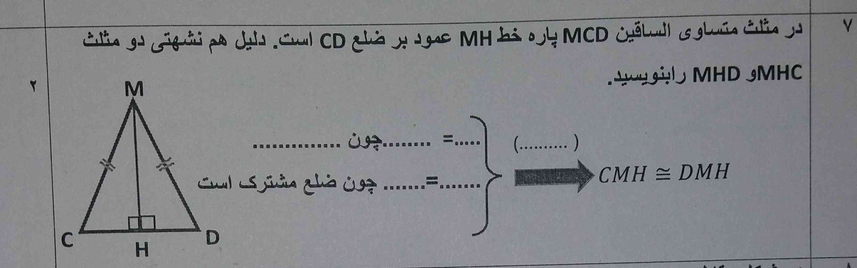 تاج  و امتیاز و نظر میدم