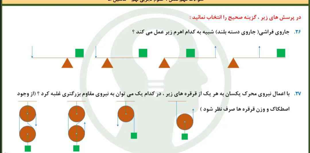 هوش مصنوعی پرسان لطفا این کاربرگ رو پاسخ بده