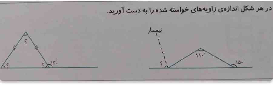 بچه ها هرکی بتونه این رو جواب
 بده بهش معرکه می‌دهم 