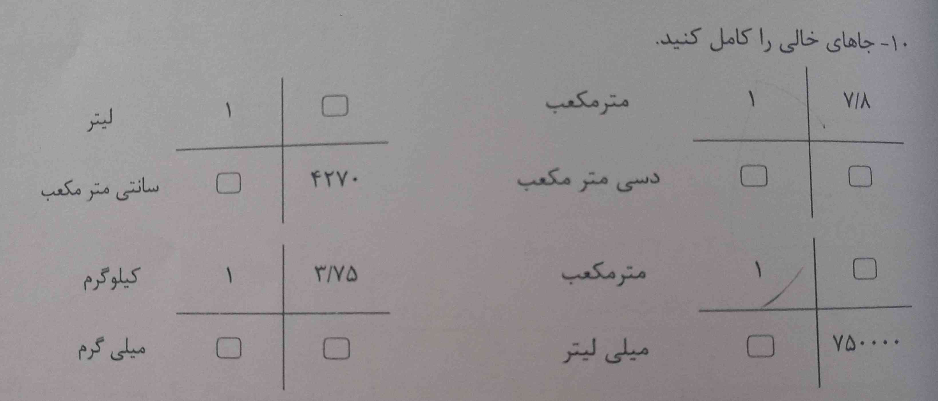 لطفا پاسخ بدید معرکه میدم 🙏🙏🙏🙏🙏🙏🙏🙏🙏🙏