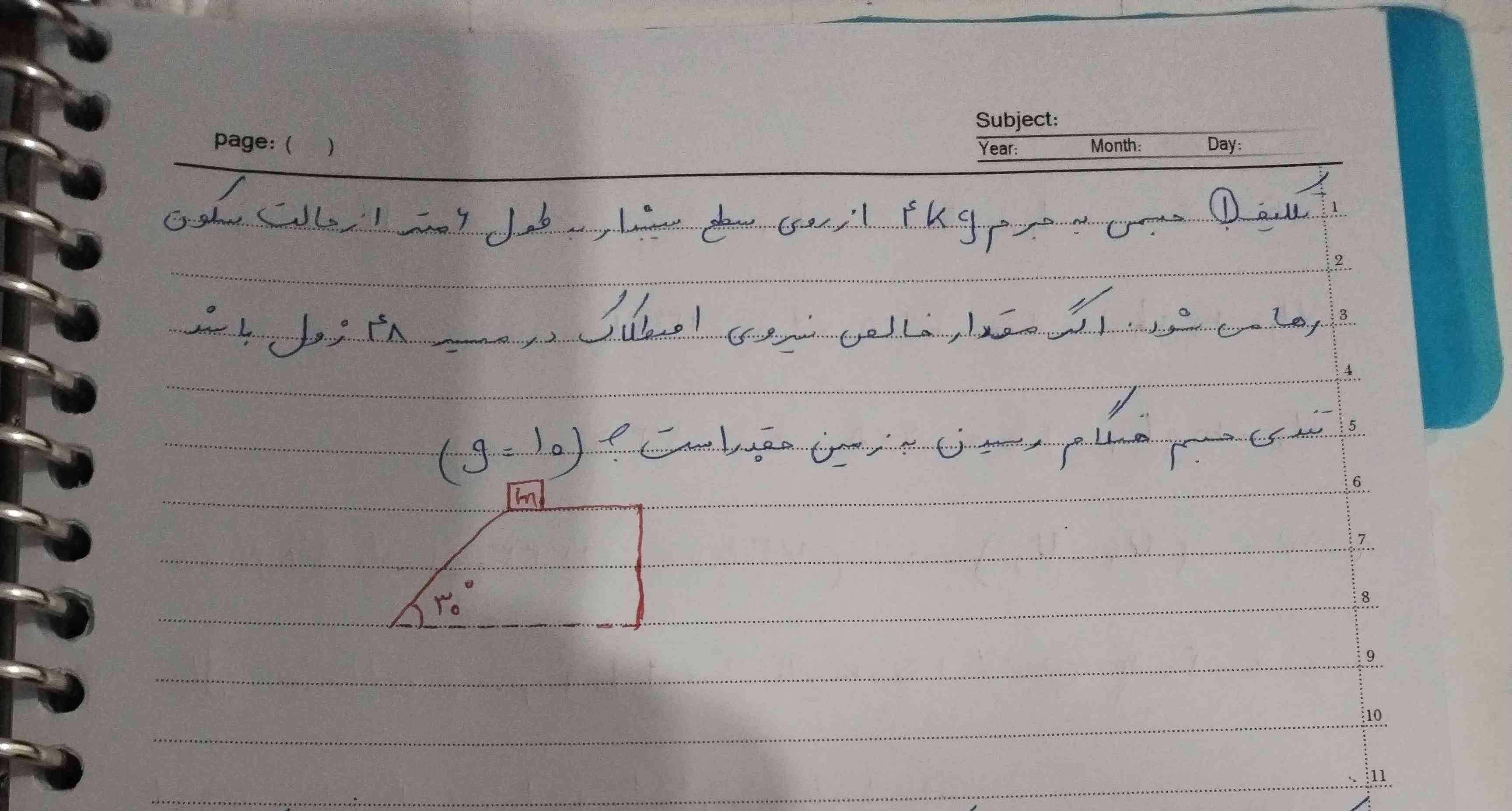 بچه ها این حل کنید لطفا 🤕