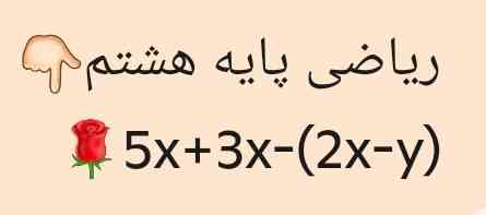 لطفا هرچه زودتر جواب بدین