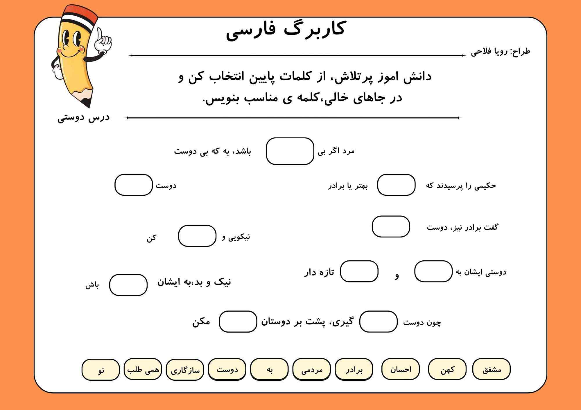 لطفاهمین الان حل کنید خیلی ممنون میشم معرمکه میدم