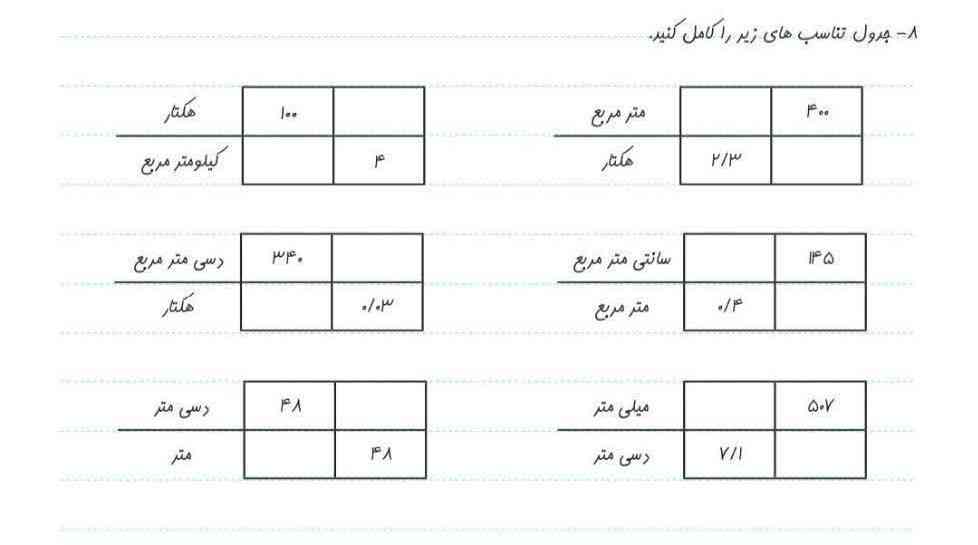 لایک میکنم معرکه میدم دنبال میکنم
جواب بده   لطفا 
واقعا انجام میدم