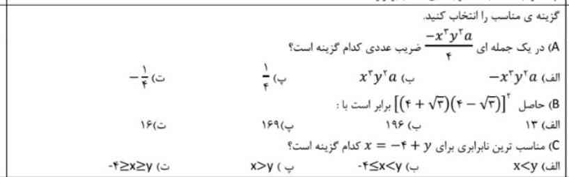 هوش مصنوعی جواب بده