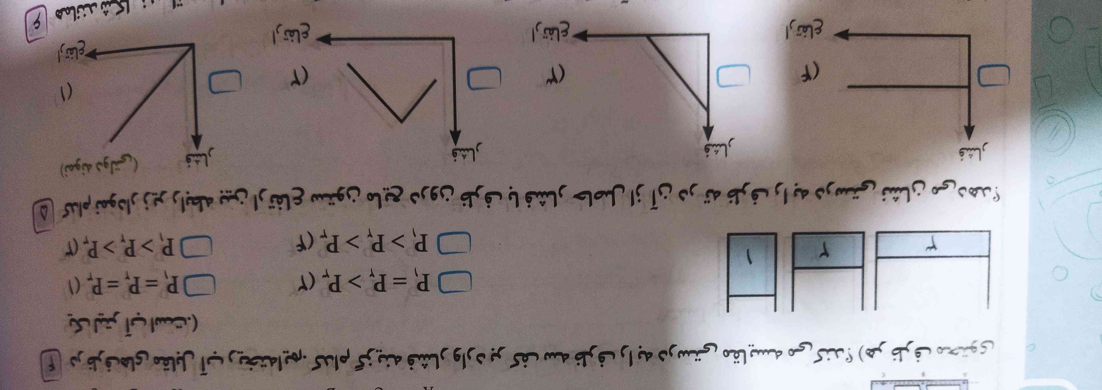 جواب بدید تاج میدم 