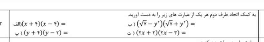 هوش مصنوعی