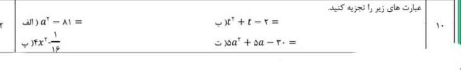 هوش مصنوعی جواب بده