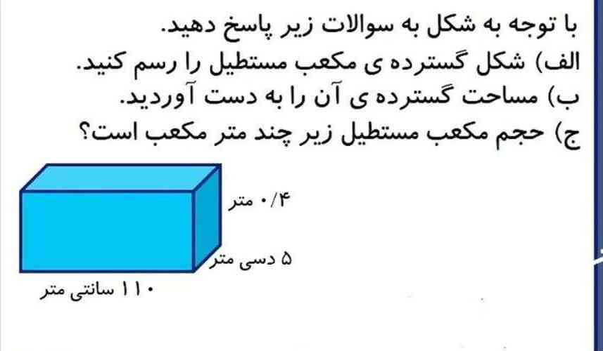 سلام دوستان ظهرتون به خیر و شادی لطفا حل کنید معرکه میدم