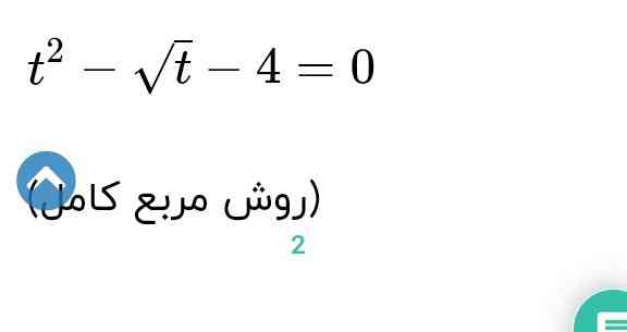 ببخشید اشتباه شد این سوال منظورمه
