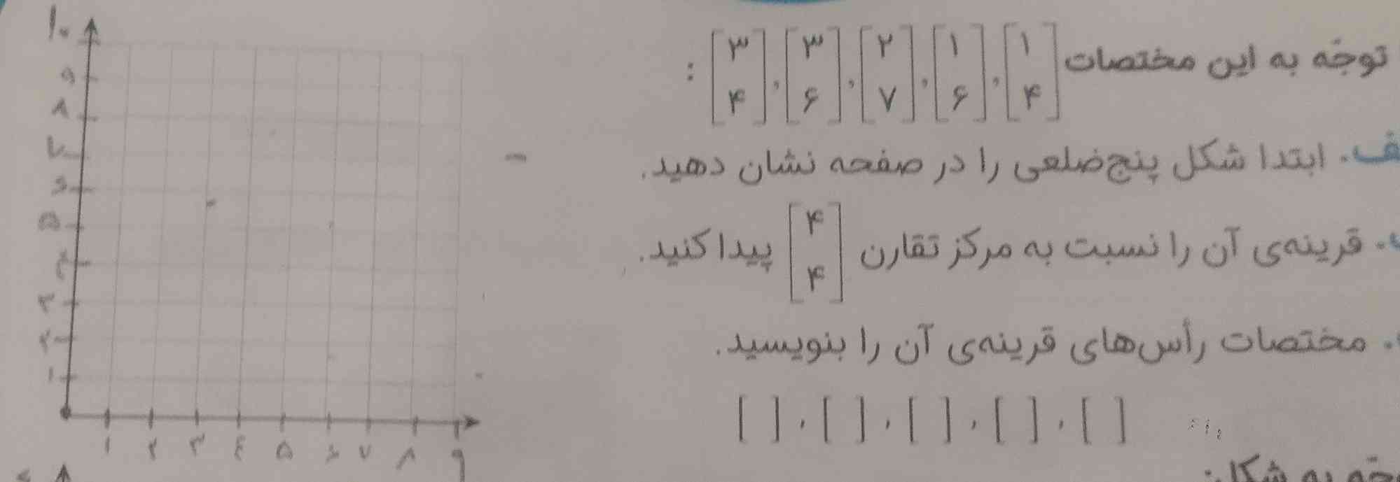 لطفاً‌حل‌کنین‌معرکه‌میدم