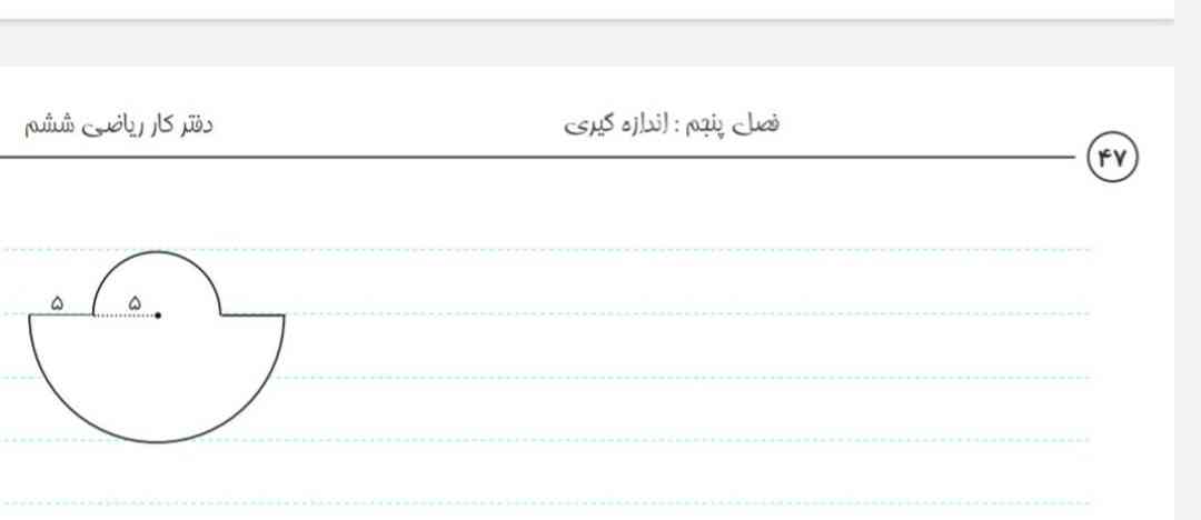 لطفا جواب بدید لایک میکنم هر کی جواب بده