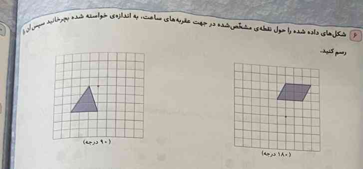 جواب بدید معرکه و امتیاز میدم