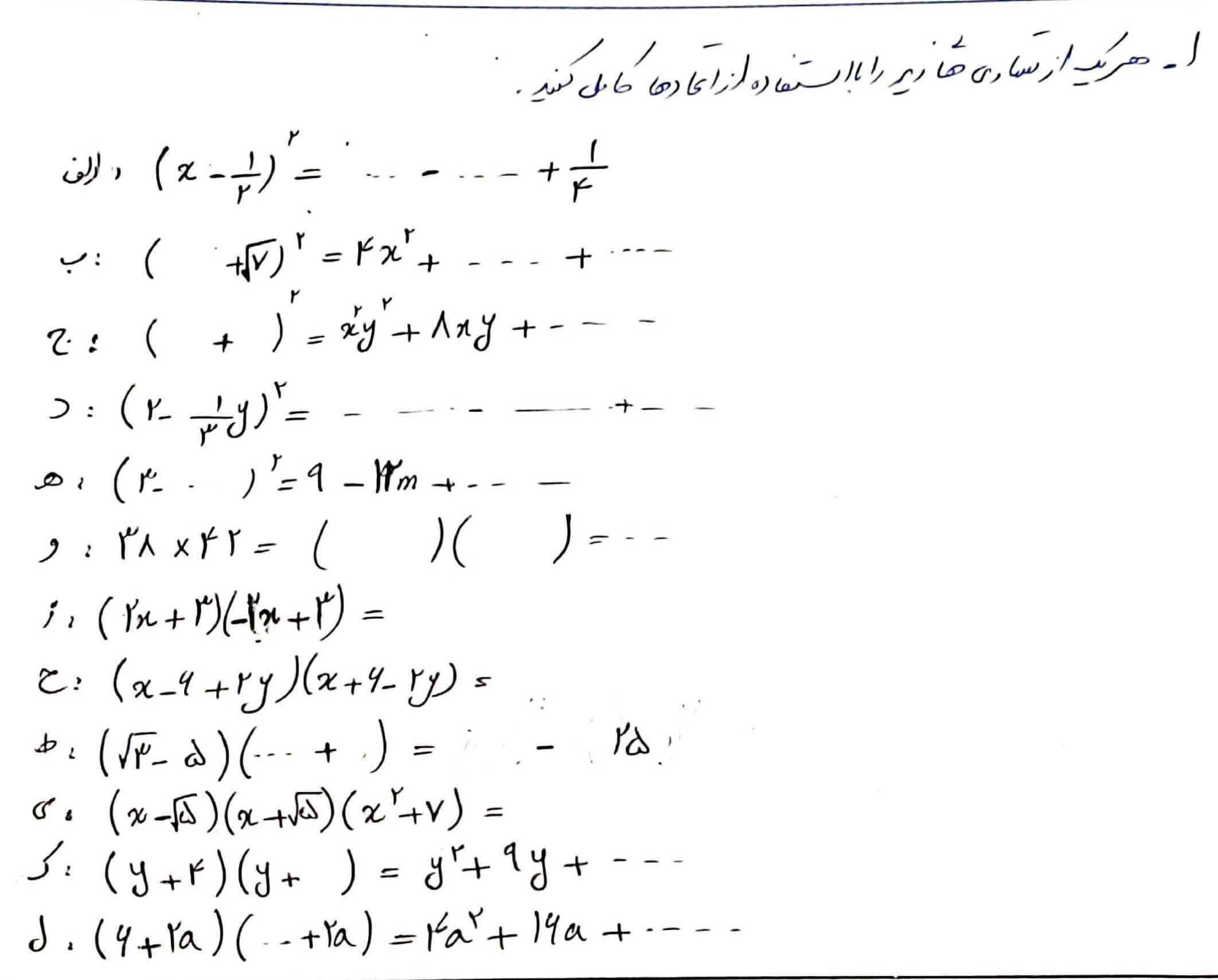 یکی حل کنه ،تاج میدم