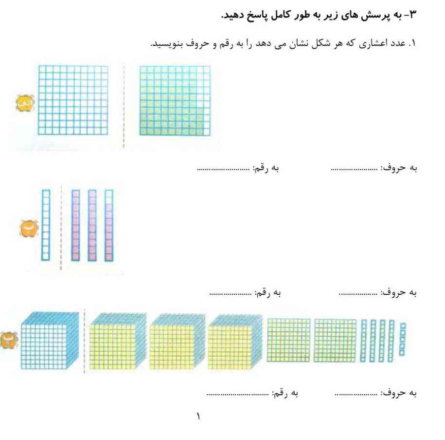 لطفا جواب بدید تا ساعت ۸جواب بدید لطفا خواهش می کنم