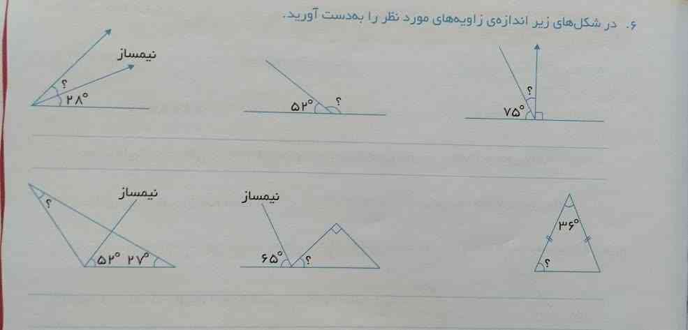 هرکی اینو جواب بده معرکه میدم امتیاز میدم فقط زودتر جوابش و بگین🩷🩵