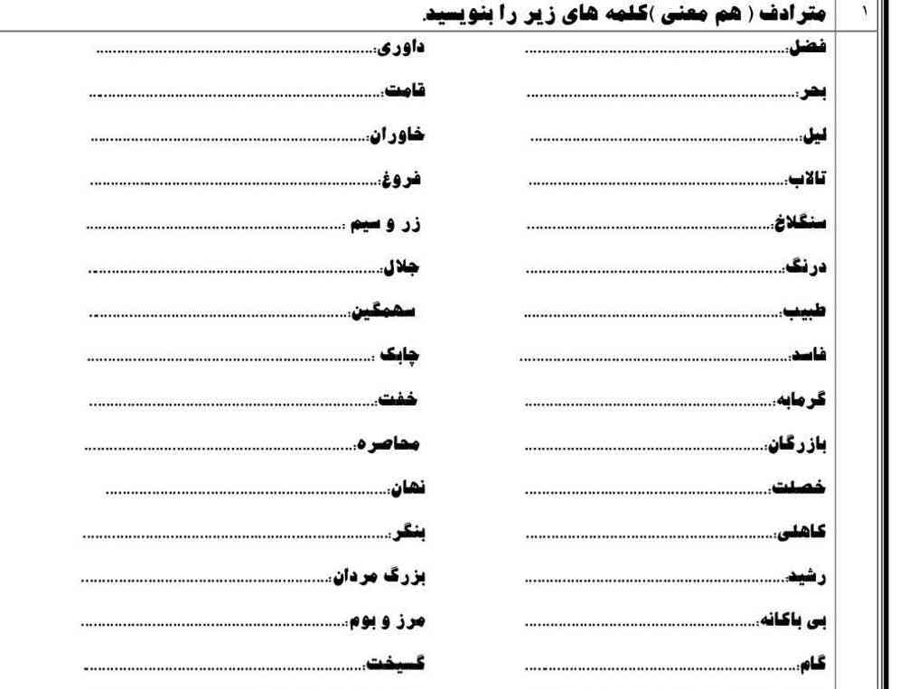 کی بلده هرکی اینو جواب بده معرکه میدم امتیاز هم همین طور🧡🤍