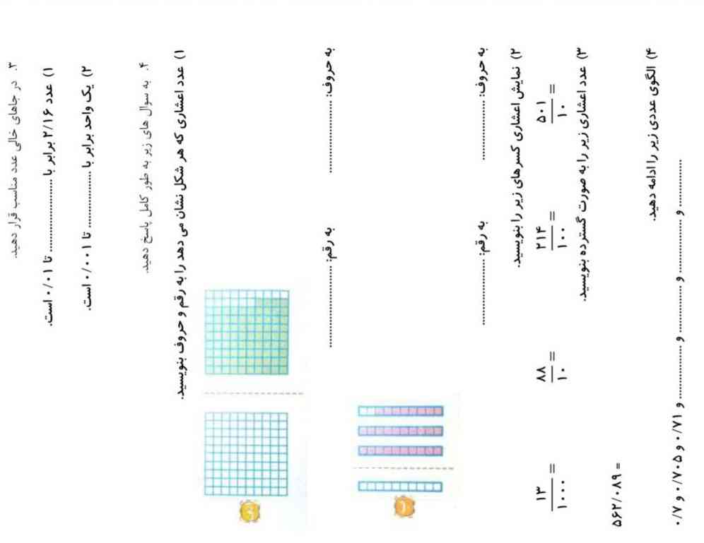 

جواب=معرکه♕+۵امتیاز