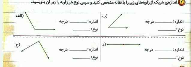 سلام لطفا با جواب بکید ممنون معرکه میدم.