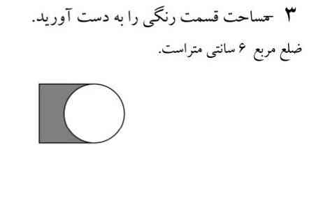 لطفا حل کنید هرکی حل کنه هم معرکه میدم هم لایک میکنم  به خدا راستشو میگم هم معرکه میدم هم لایک