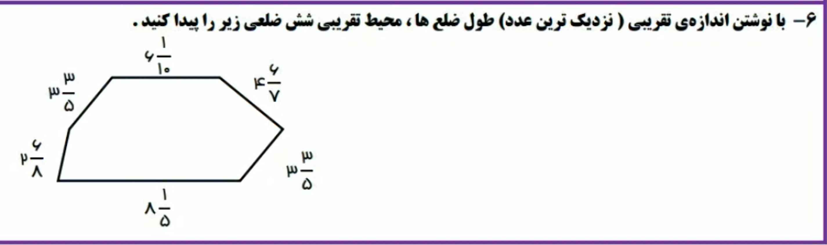 توروخدا اینو جواب بدید معرکه میدم